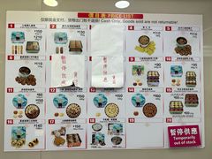 -珍妮曲奇聪明小熊(上环店)