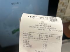 -city'super超·生活(国金中心商场店)