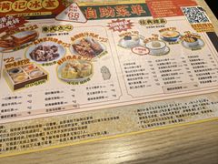 -满记甜品(优客百盛店)