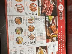 -邢氏老太太烤串(北兴街店)