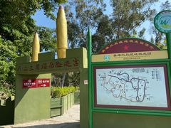 -大嶝英雄三岛战地观光园