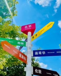 -优沃得自然教育农场·冰雪乐园·生日会·研学