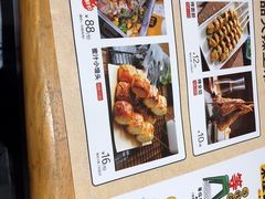 -木屋烧烤(万德庄店)