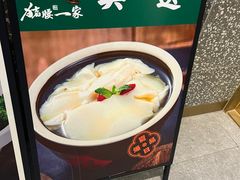 -猪腰一家·地道佛山菜(盐步店)