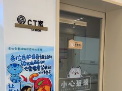 -全心全意动物诊疗中心医院(北苑店)