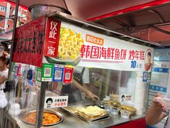 -老太太海鲜鱼饼