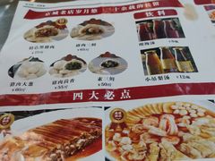 -京天红酒家(虎坊路店)