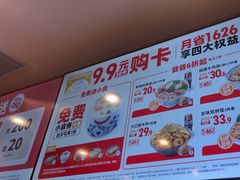 -吉野家(吉野家冰山慧谷店)