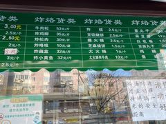 -老回回饺子馆(海洋馆店)