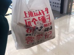 -蓉李记成都名小吃(武汉菱角湖万达店)