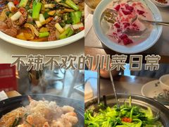 -川堂风·跷脚牛肉·乐山爆炒(中建乐荟天地店)
