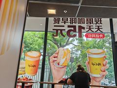 -麦当劳(凌云天地长桥店)