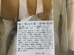 -盒马鲜生(顺义店)