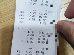 -天津大学爱尔眼科医院(天津总院)