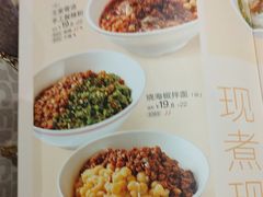 -眉州小吃(石景山店)