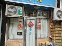 -茂隆餐厅(进贤路店)