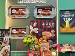 -避风塘·金牌店·夜宵(金玉兰店)