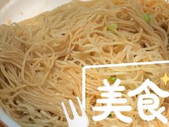 -曾仔竹升面