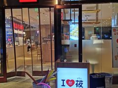 门面-西贝(武汉群星城店)