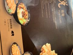 -馔豚·台北菜专门店(深圳湾万象城店)