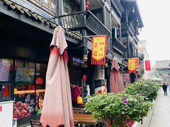 -洞子口张老二凉粉(文殊院店)