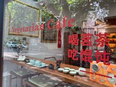 -功德林净素食品专卖店(五原路店)