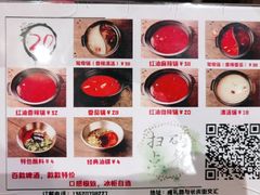 -江湖六膳門串串香(隆礼路店)