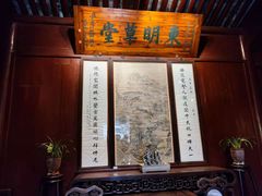 -天一阁博物院