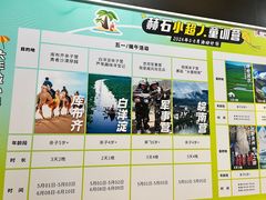 -赫石少儿体能馆(奥森店)