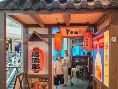 -京鹿料理(荟聚店)