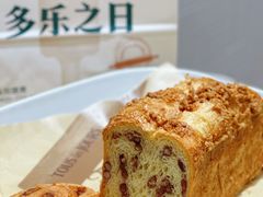 -多乐之日(颐堤港店)