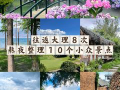 -大理古城