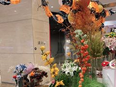 -花邻FloweringLife花艺气球派对(武康大楼店)