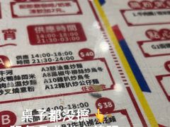 -鸿运茶餐厅(皇岗店)