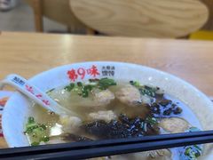 -第9味老上海大骨汤馄饨(黄田店)