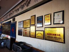 -漕河全驴宴饭店(徐水店)