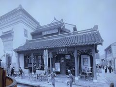 -香山湖渔家大院