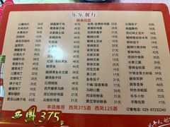 -乐乐餐厅(湘子庙街店)