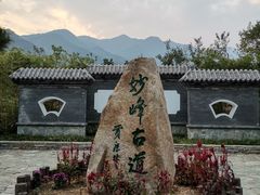 -阳台山自然风景区