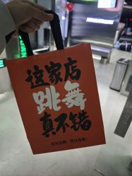 -泫舞舞蹈工作室