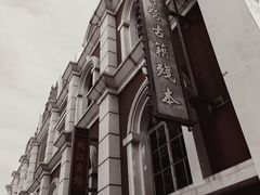 -清风小镇闯关东影视基地