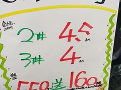 -五环Outlets(高新工厂店)