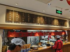 -福苗小骆驼烧烤(大唐不夜城店)