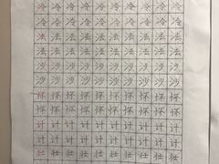 -秦汉胡同国学书院(川沙分馆)
