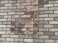 -山里俏·皖南菜(清源路店)
