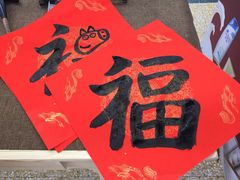 -华润万家(天河东店)