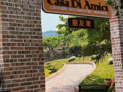 -朋友家的高颜值民宿(龙泉阳光城/百工堰公园店)