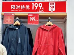 -优衣库(成都锦华万达广场店)