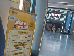 -弘阳·未来世界(弘阳广场店)