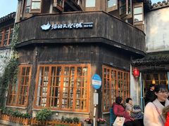 -猫的天空之城概念书店(苏州平江店)